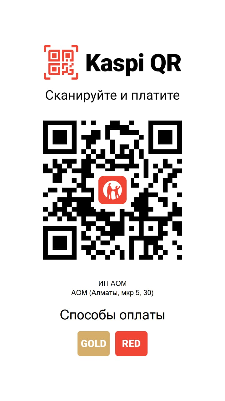kaspi qr